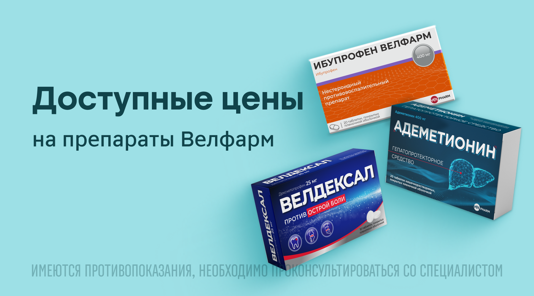 баннер