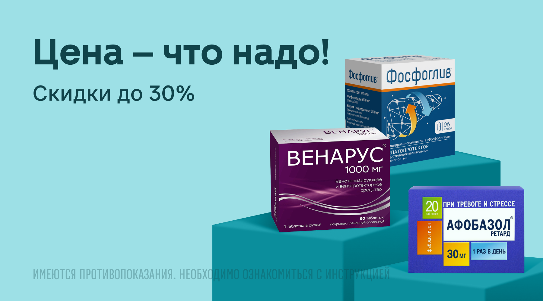 баннер