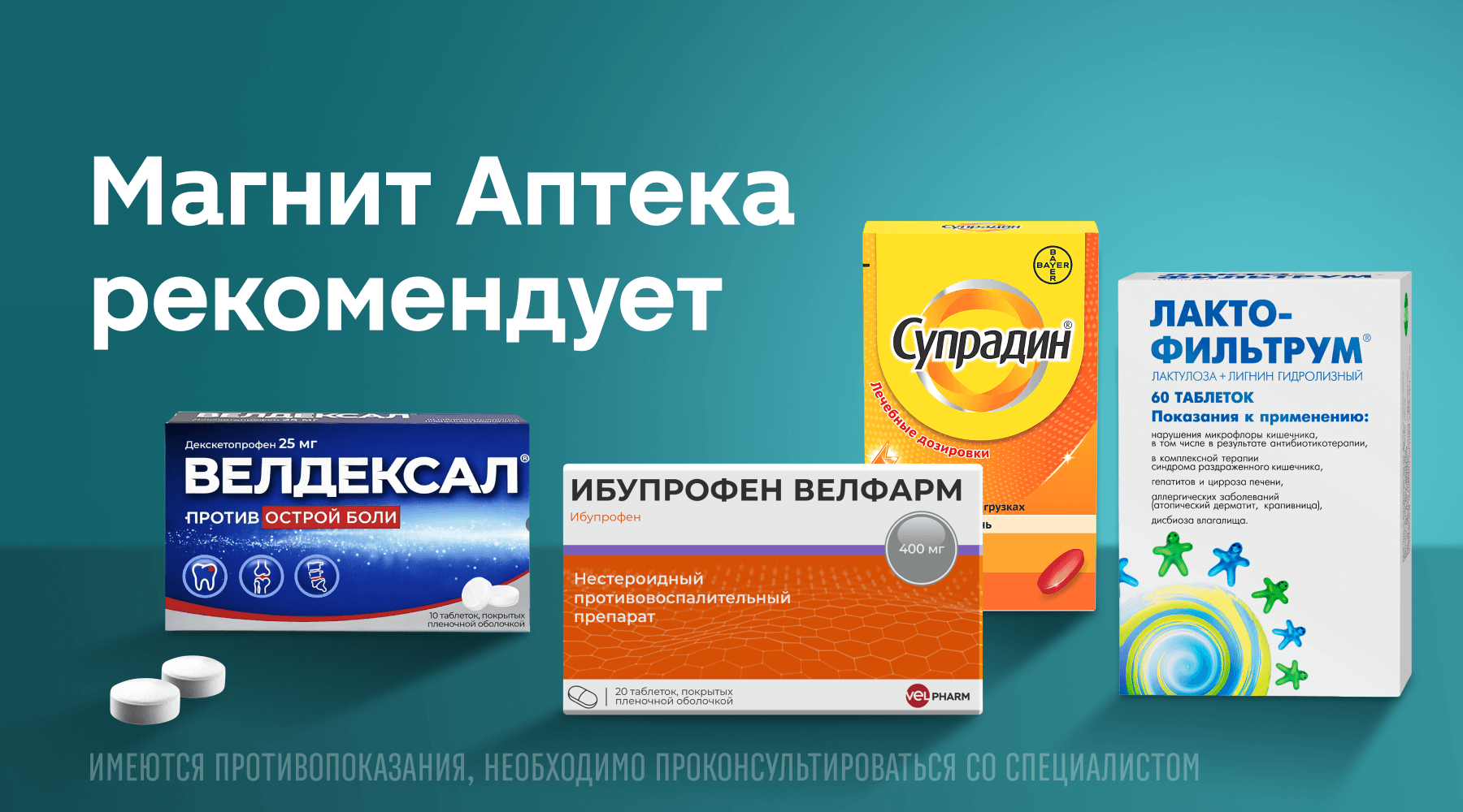 баннер