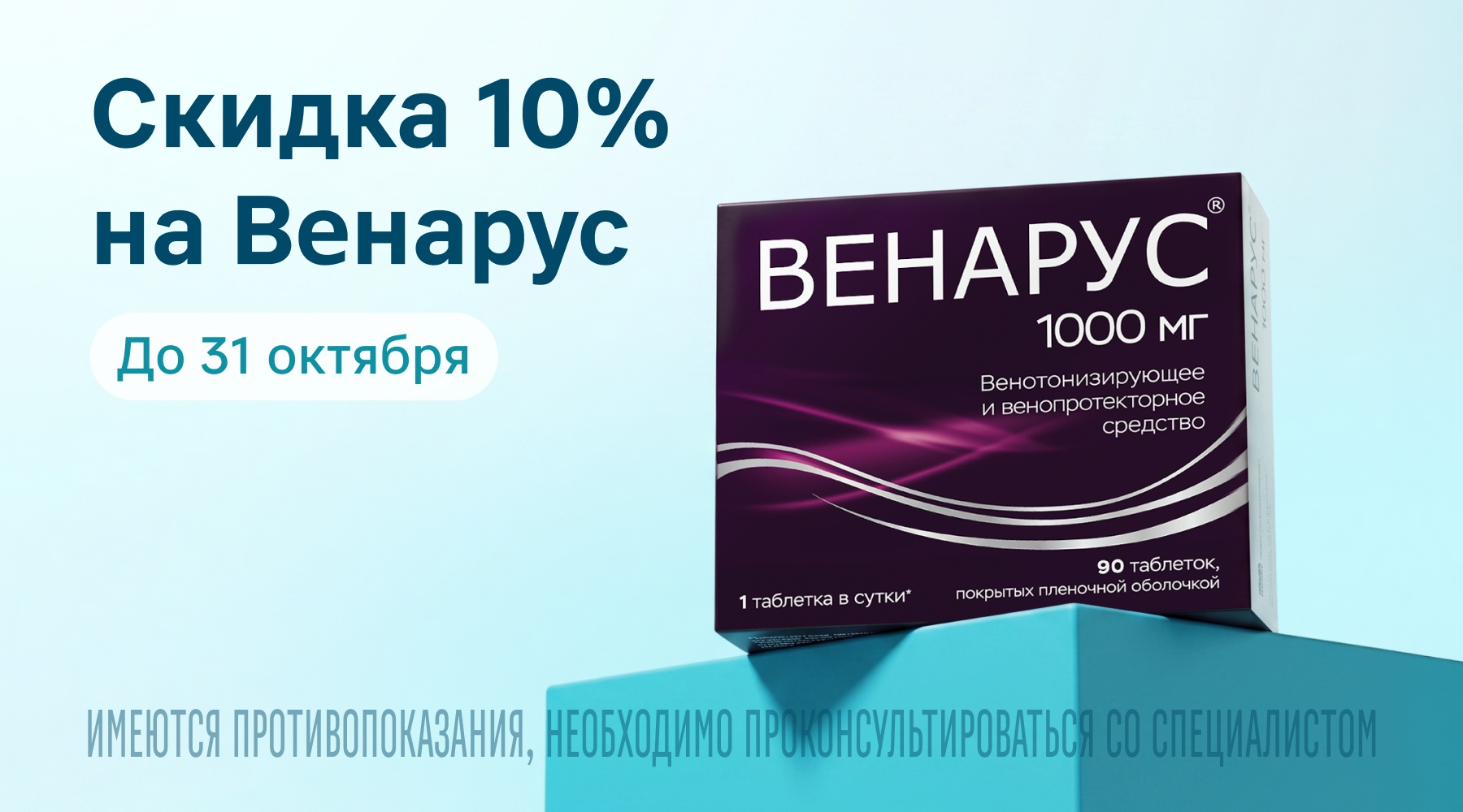 баннер