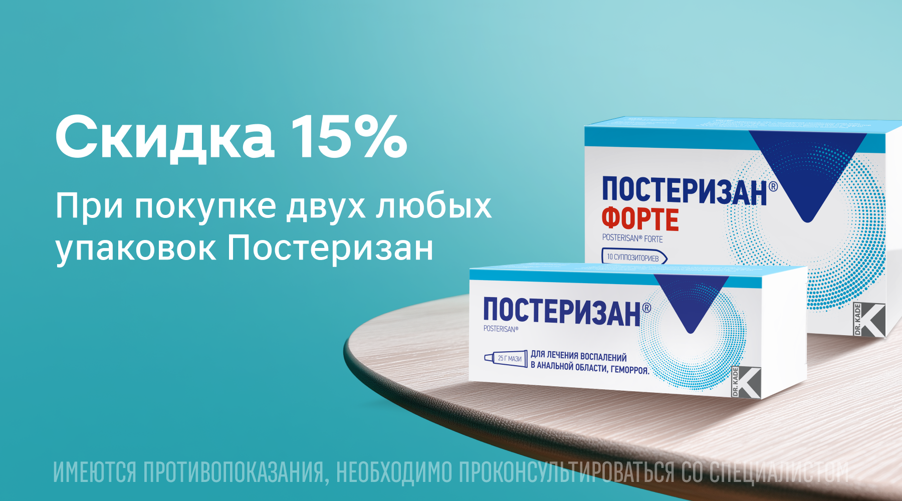 баннер