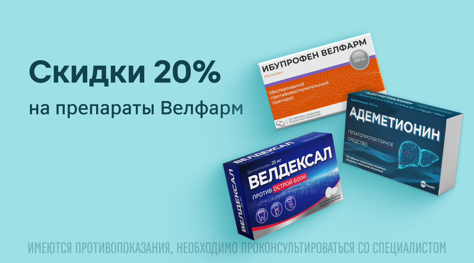 баннер