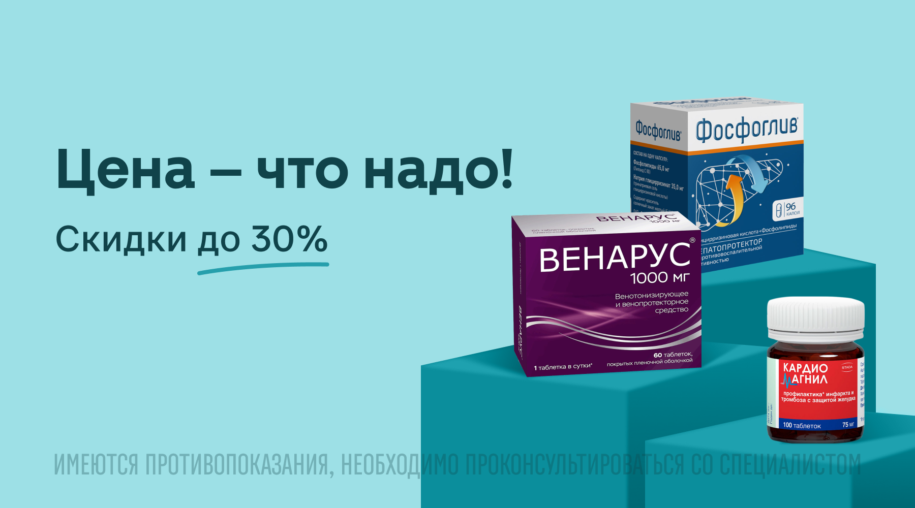 баннер