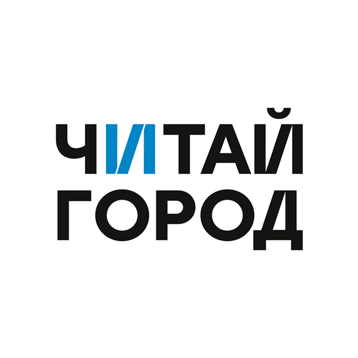 Читай-город