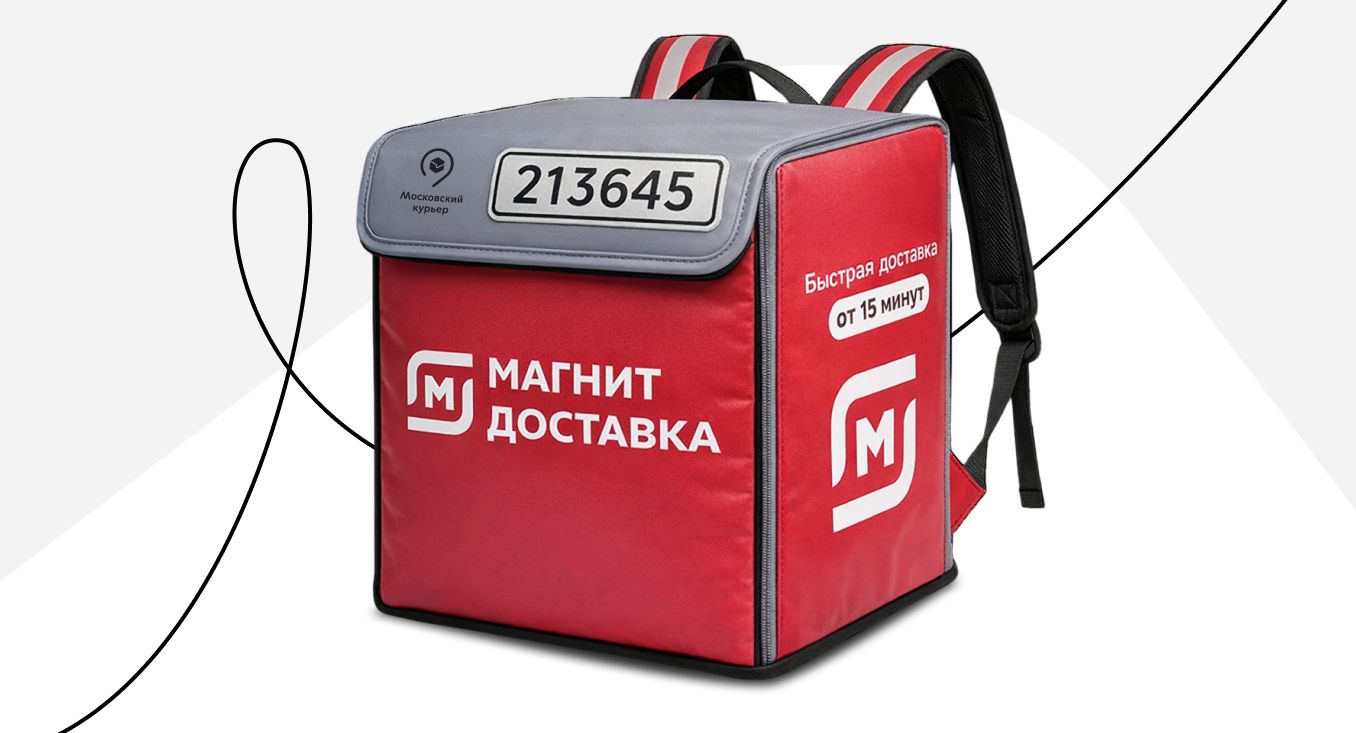 Один день из жизни курьера-партнёра Магнит Доставки