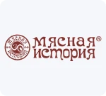 Мясная история