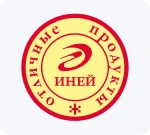 Иней