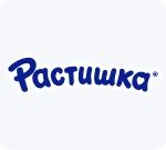 Растишка