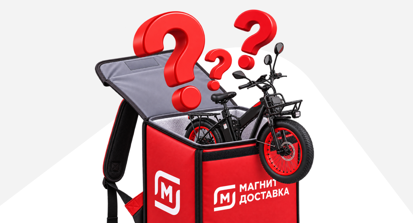 Ответы на частые вопросы курьеров о сервисе о Магнит Доставка