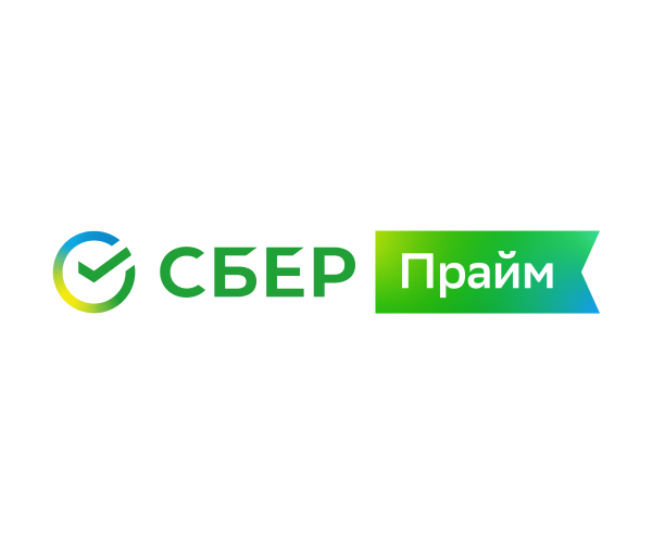 СберПрайм