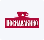 Посиделкино