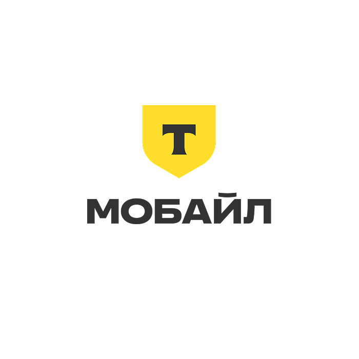 Т-Мобайл
