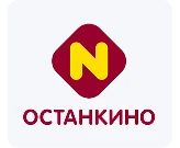 Останкино