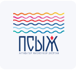 Псыж