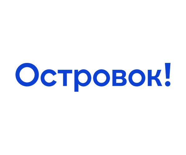 Островок