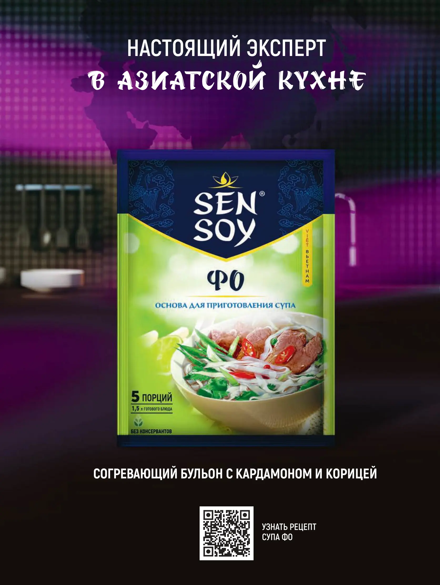 Журнал Магнит страница 70