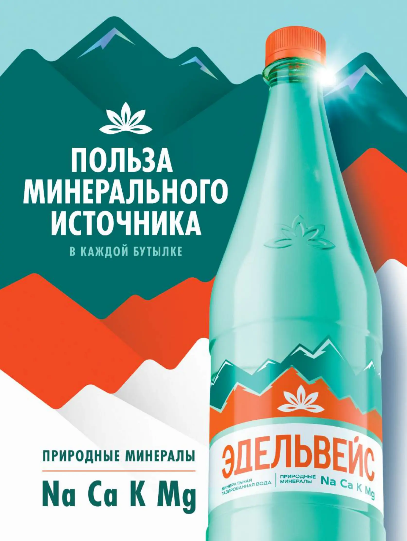 Журнал Магнит страница 90