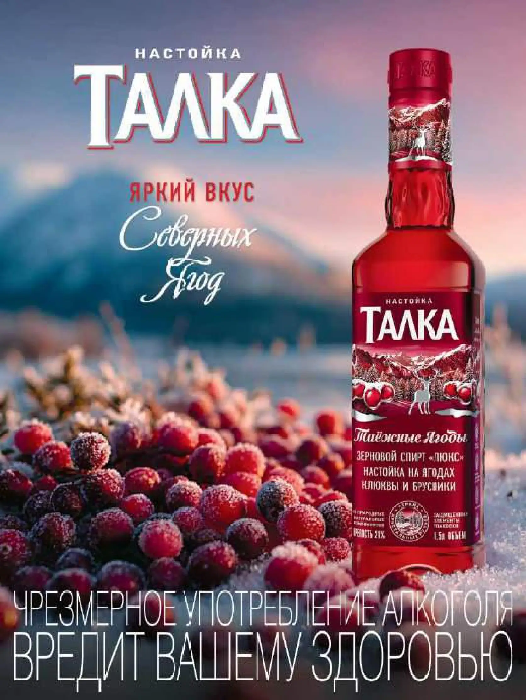 Журнал Магнит страница 91