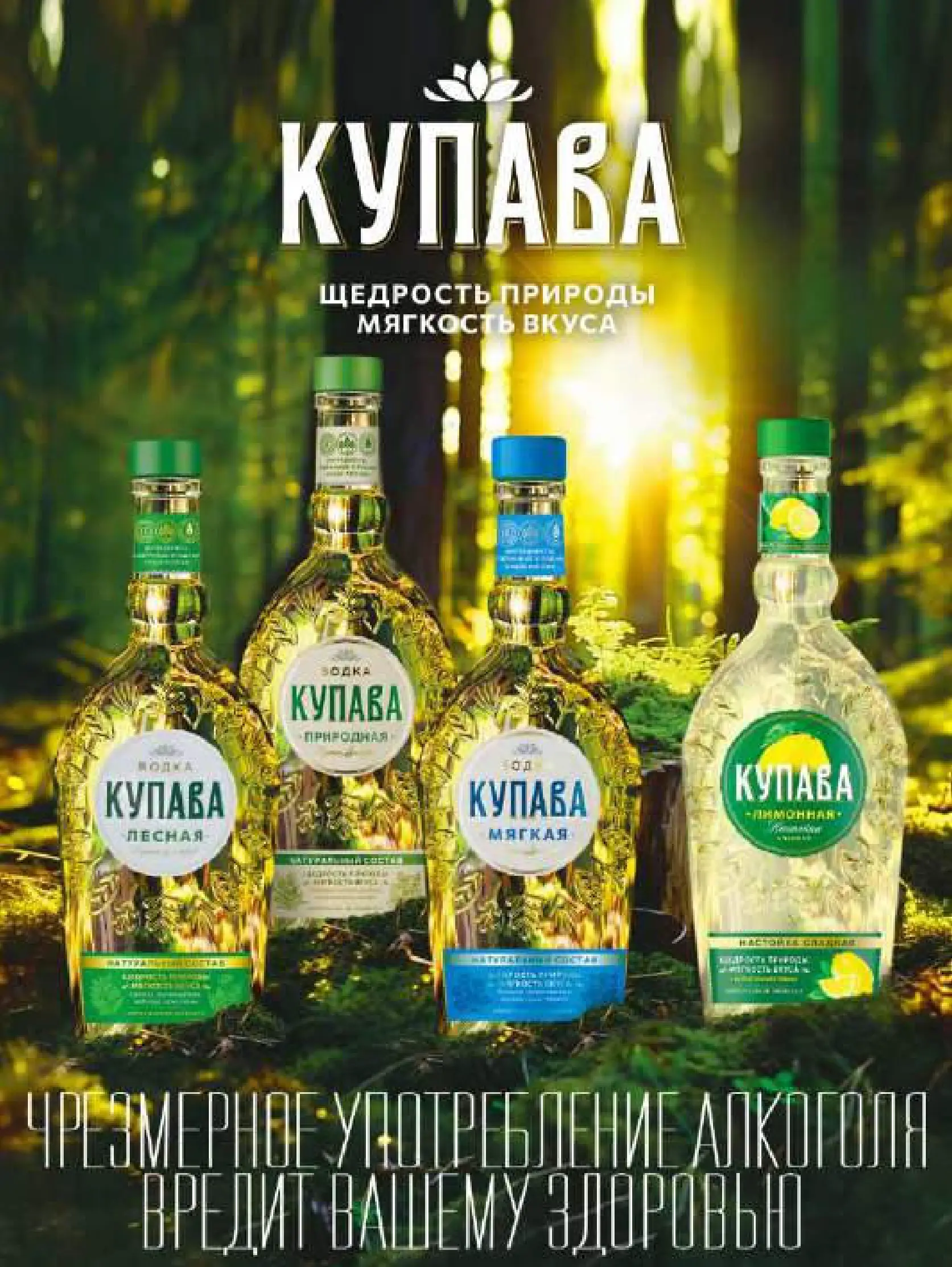 Журнал Магнит страница 95