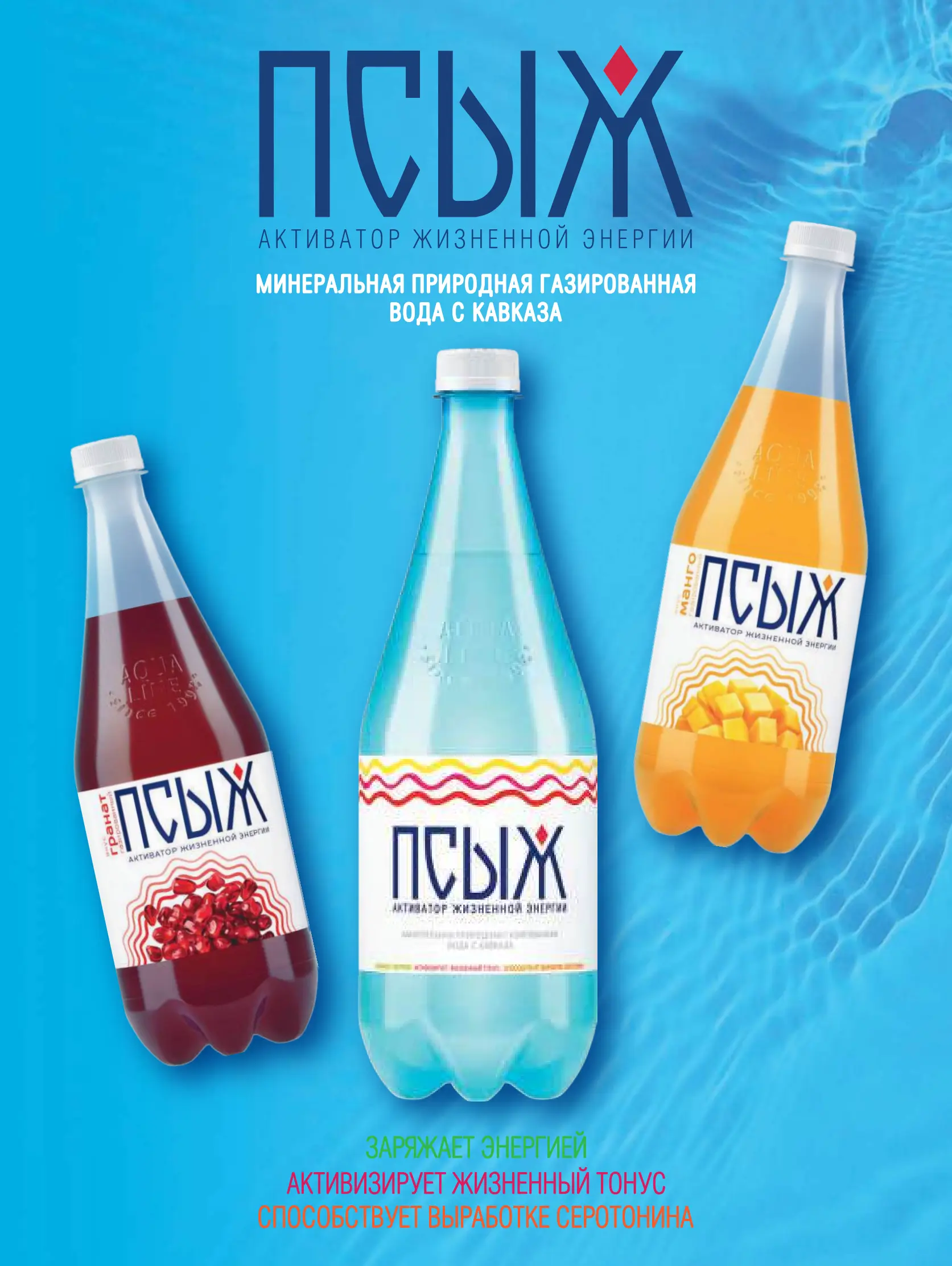 Журнал Магнит страница 84