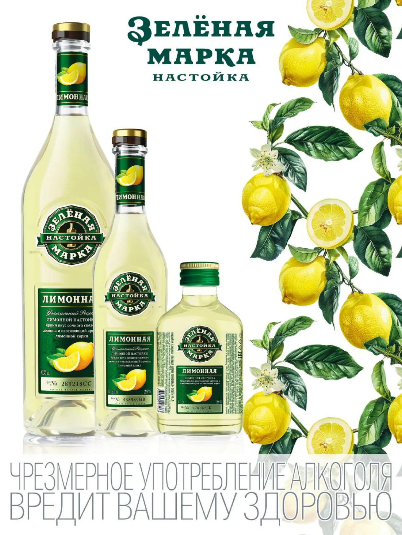Журнал Магнит страница 38