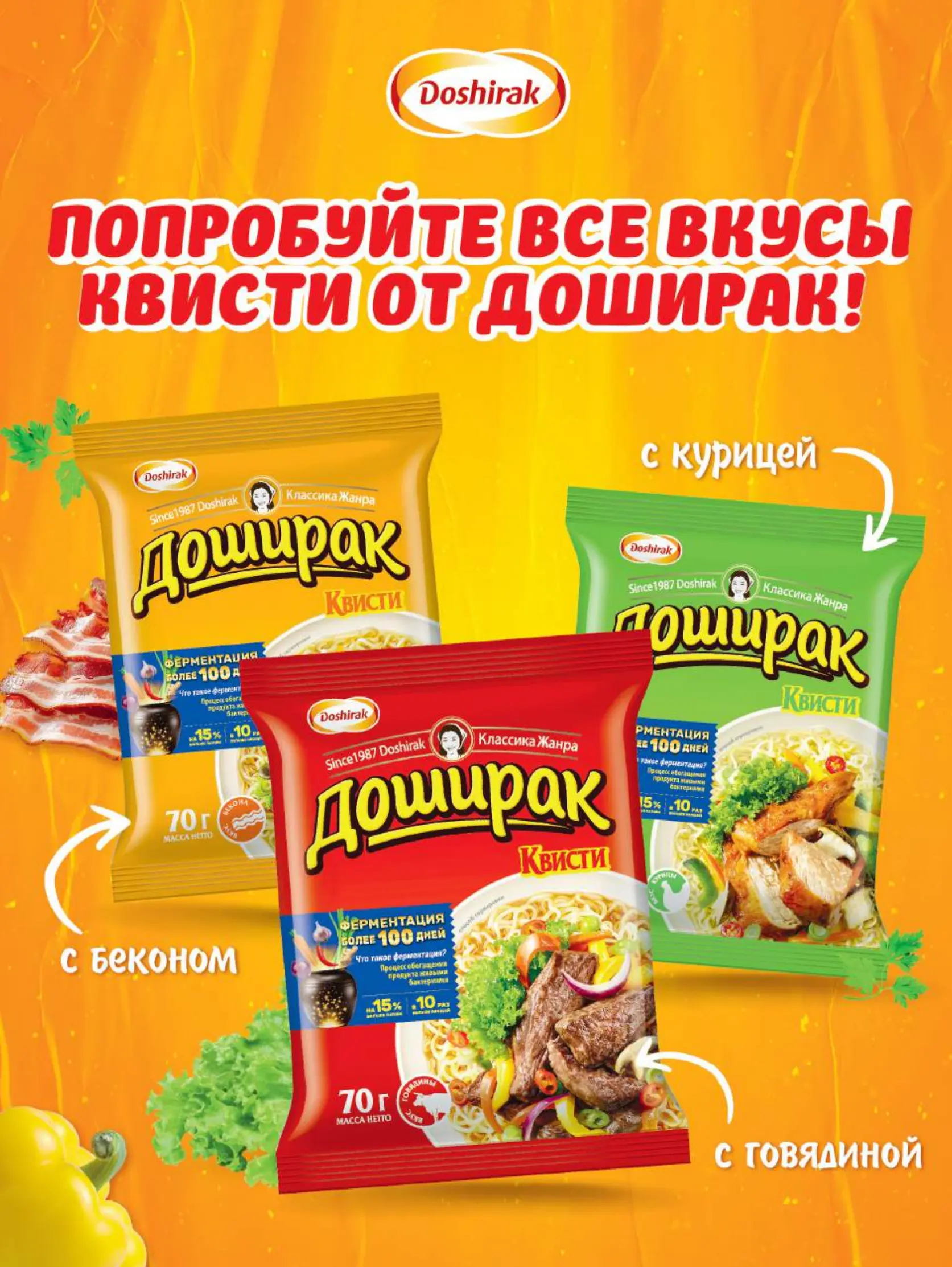 Журнал Магнит страница 40