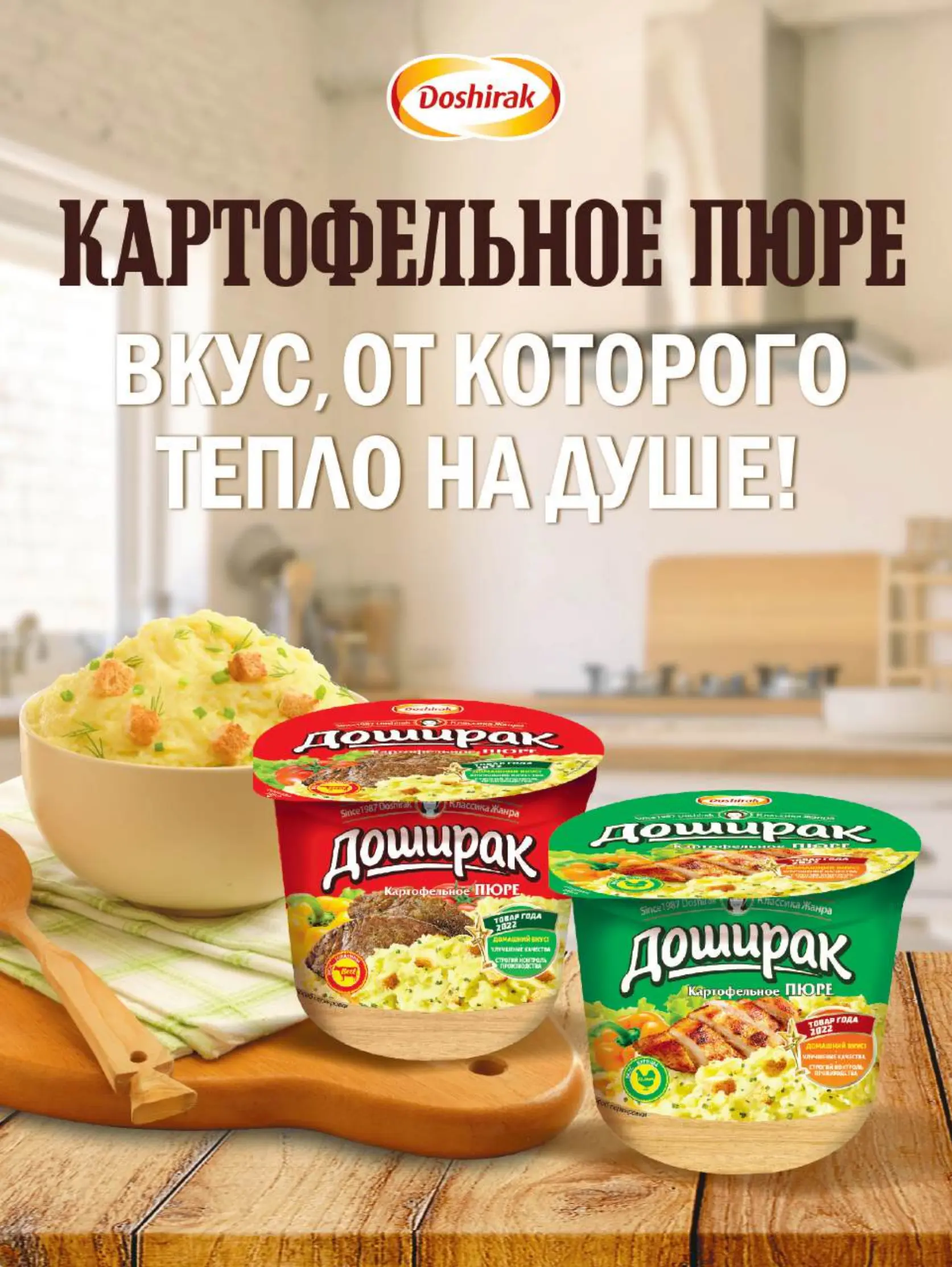 Журнал Магнит страница 69
