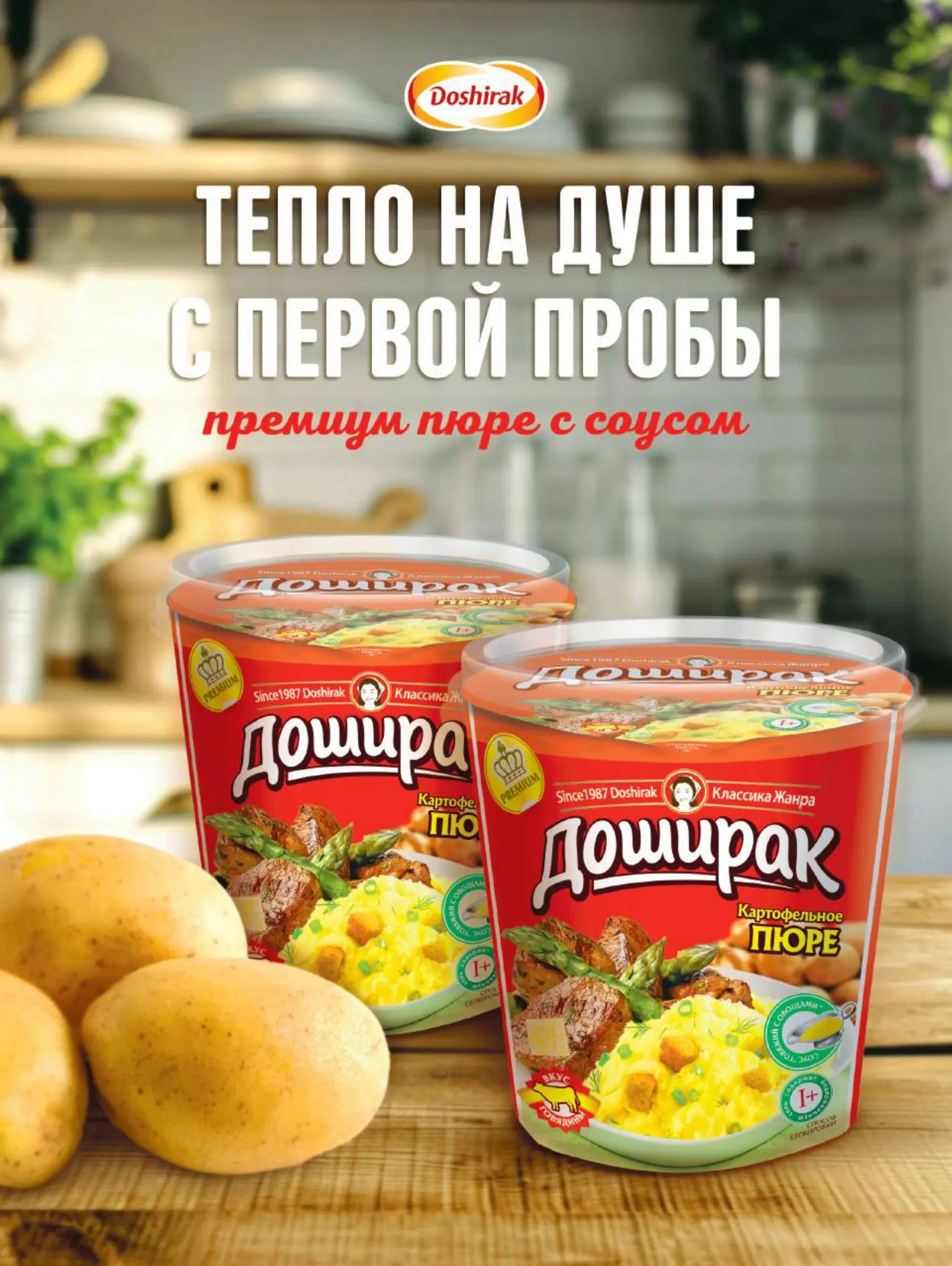 Журнал Магнит страница 70