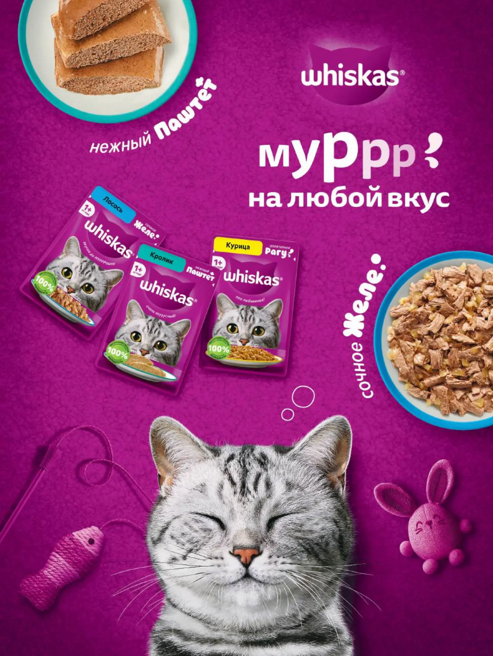 Журнал Магнит страница 91