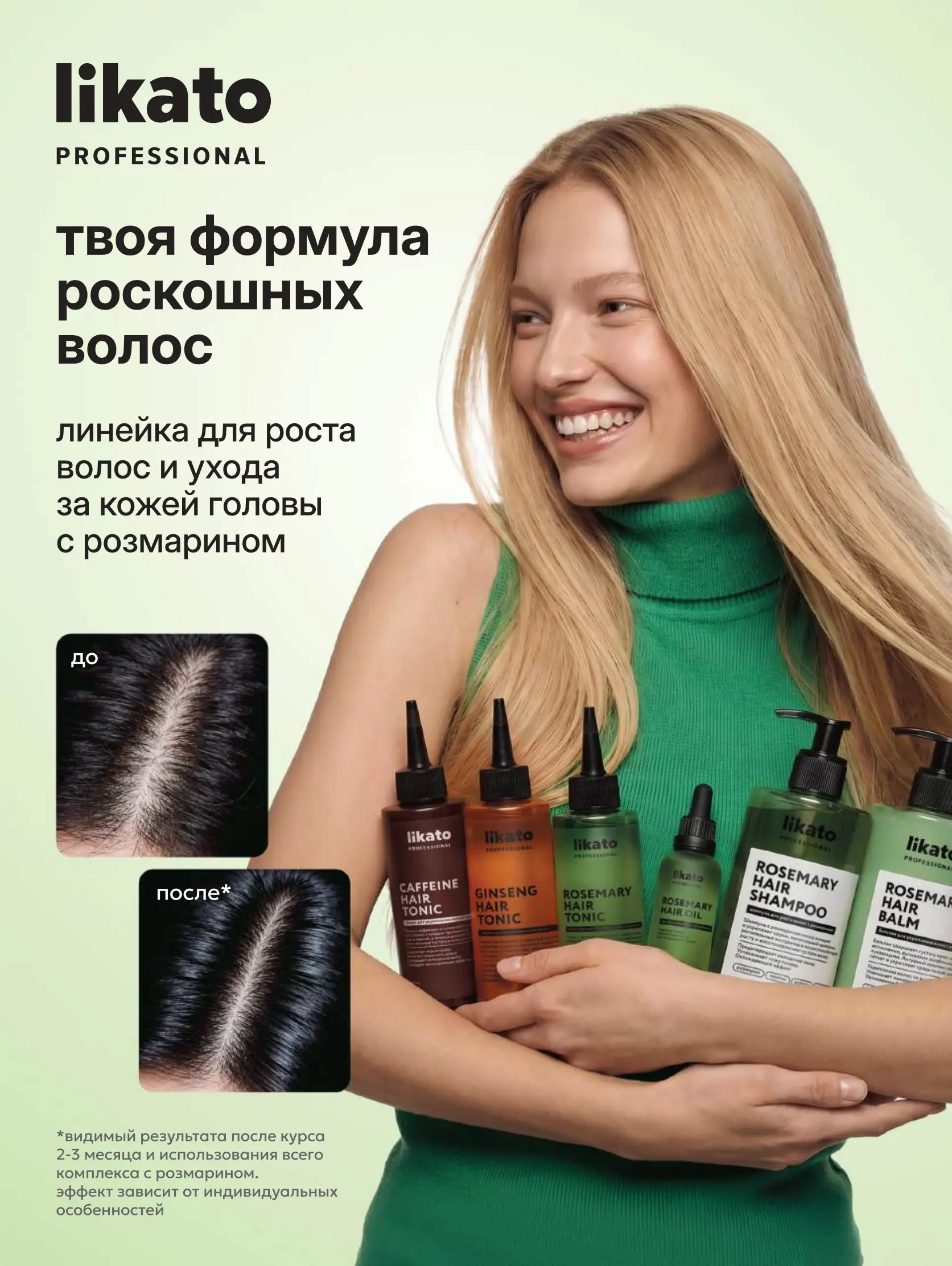 Журнал Магнит страница 28