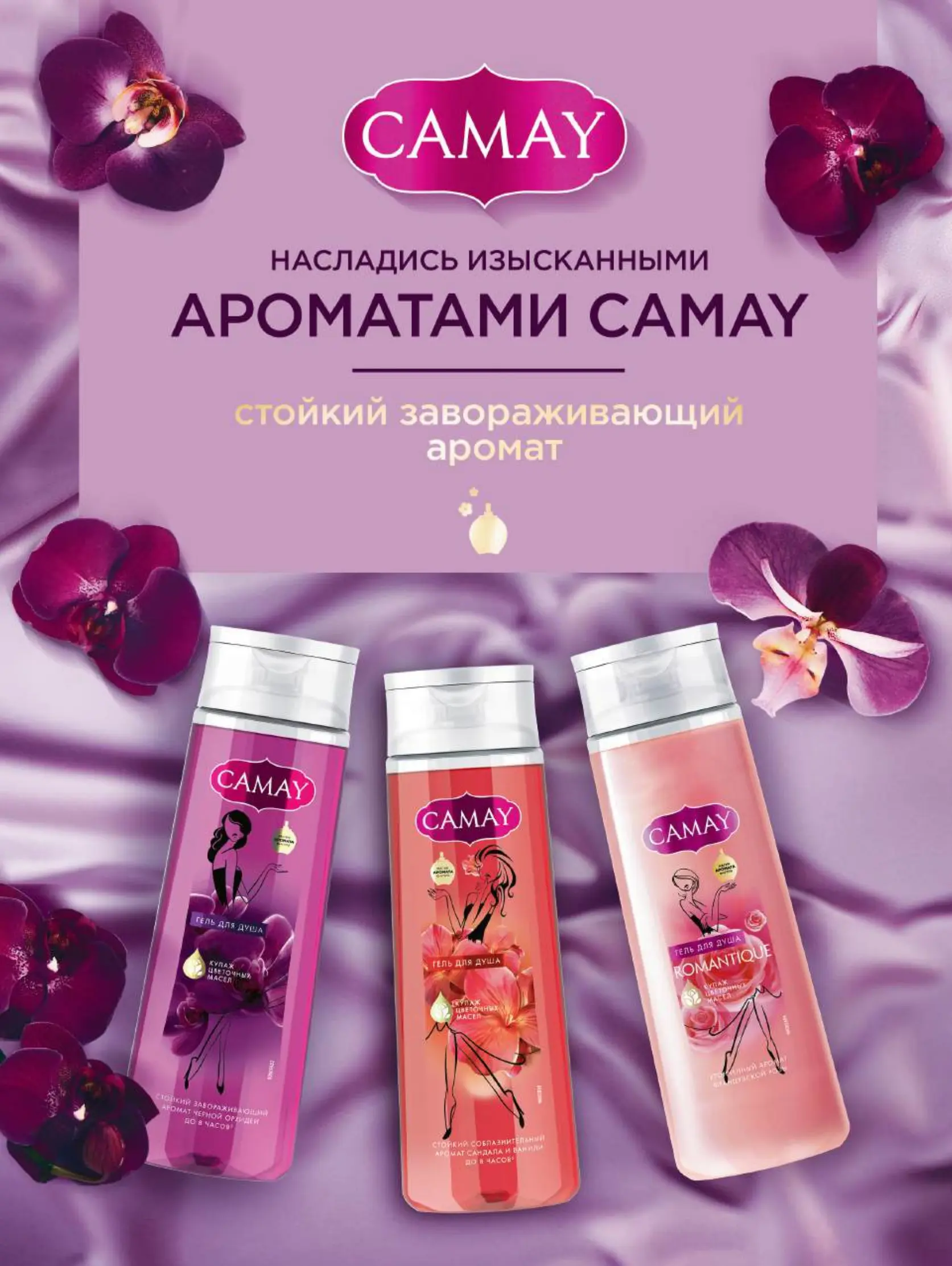 Журнал Магнит страница 56