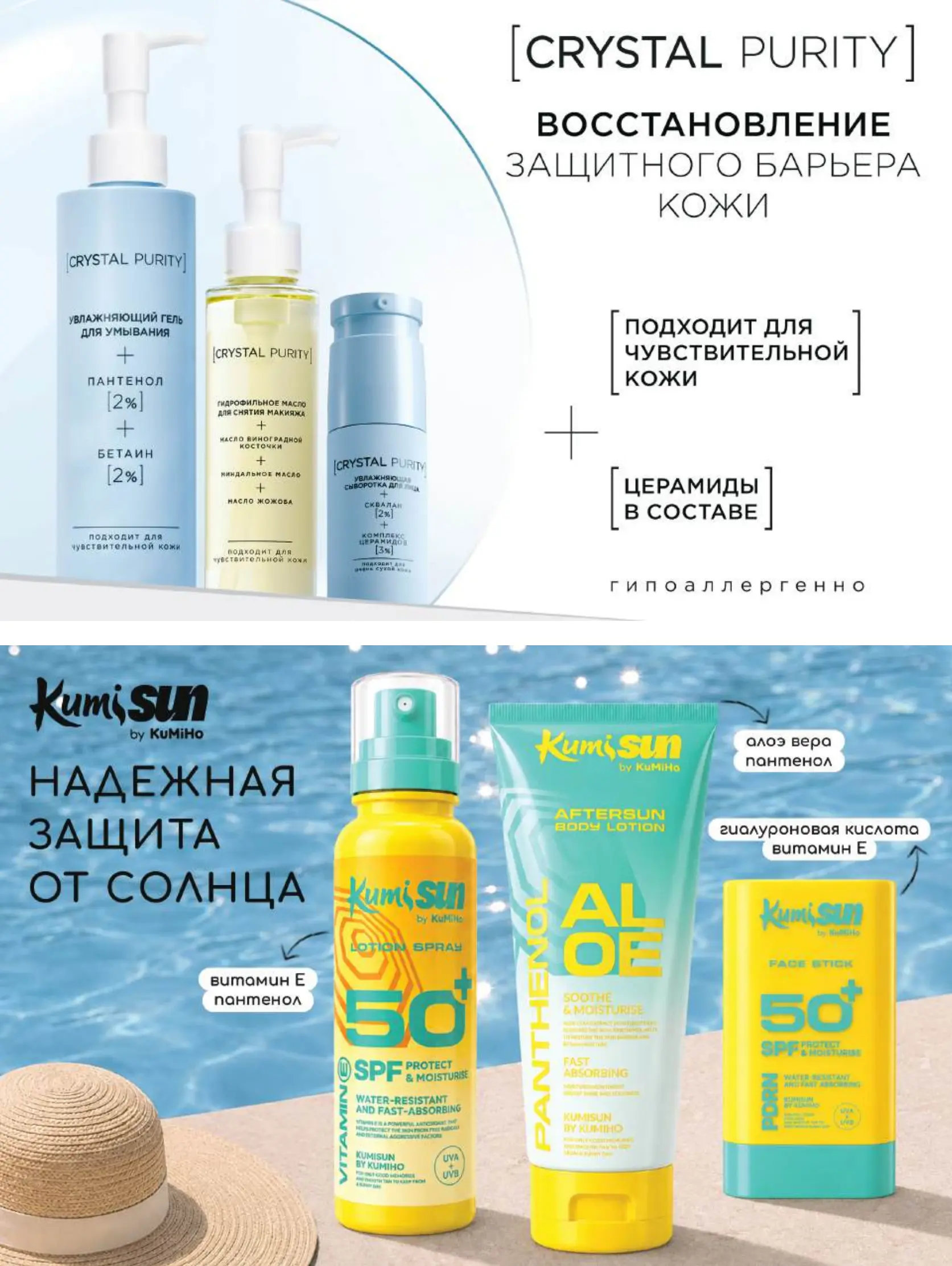Журнал Магнит страница 16