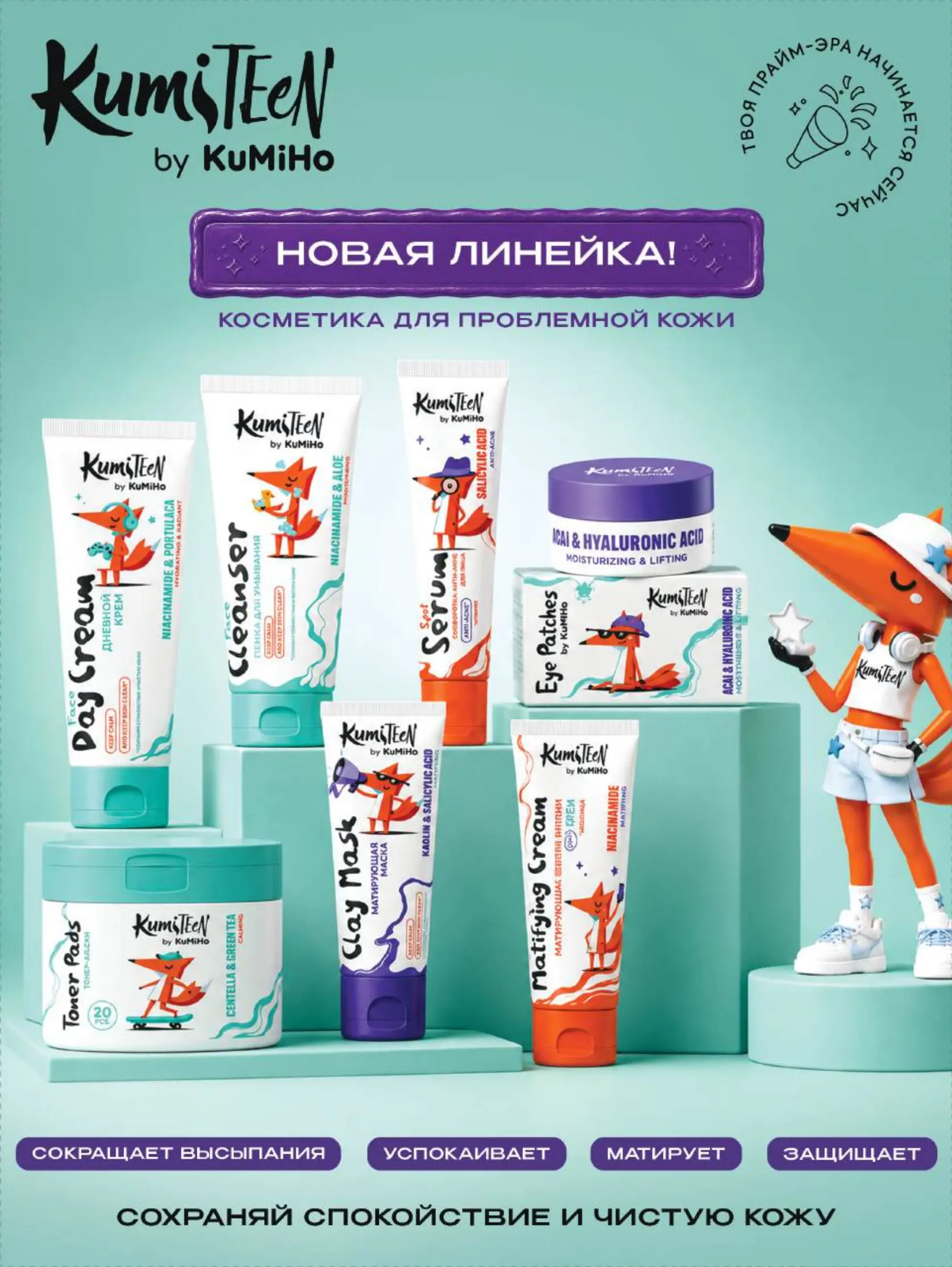 Журнал Магнит страница 67