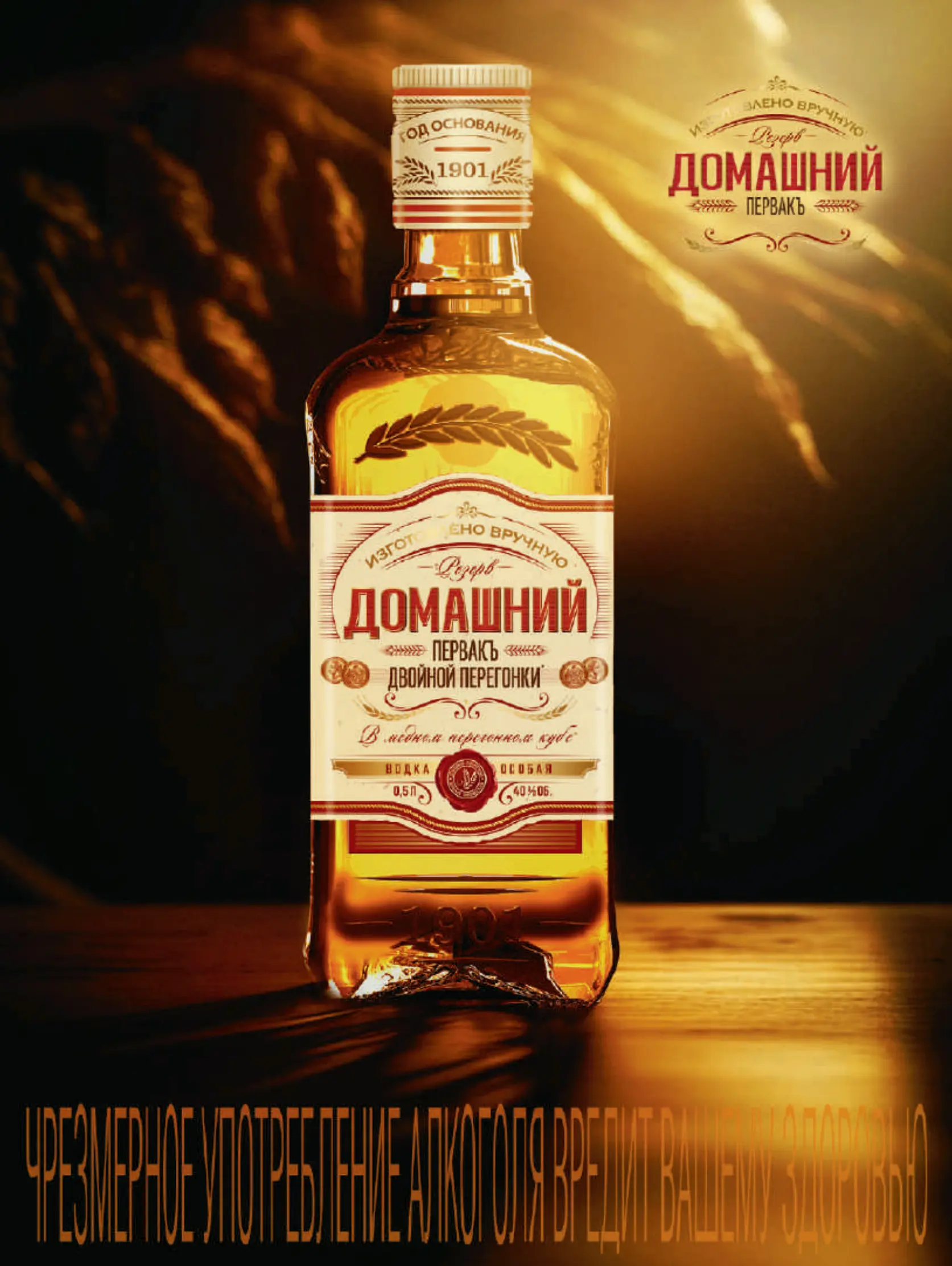 Журнал Магнит страница 1