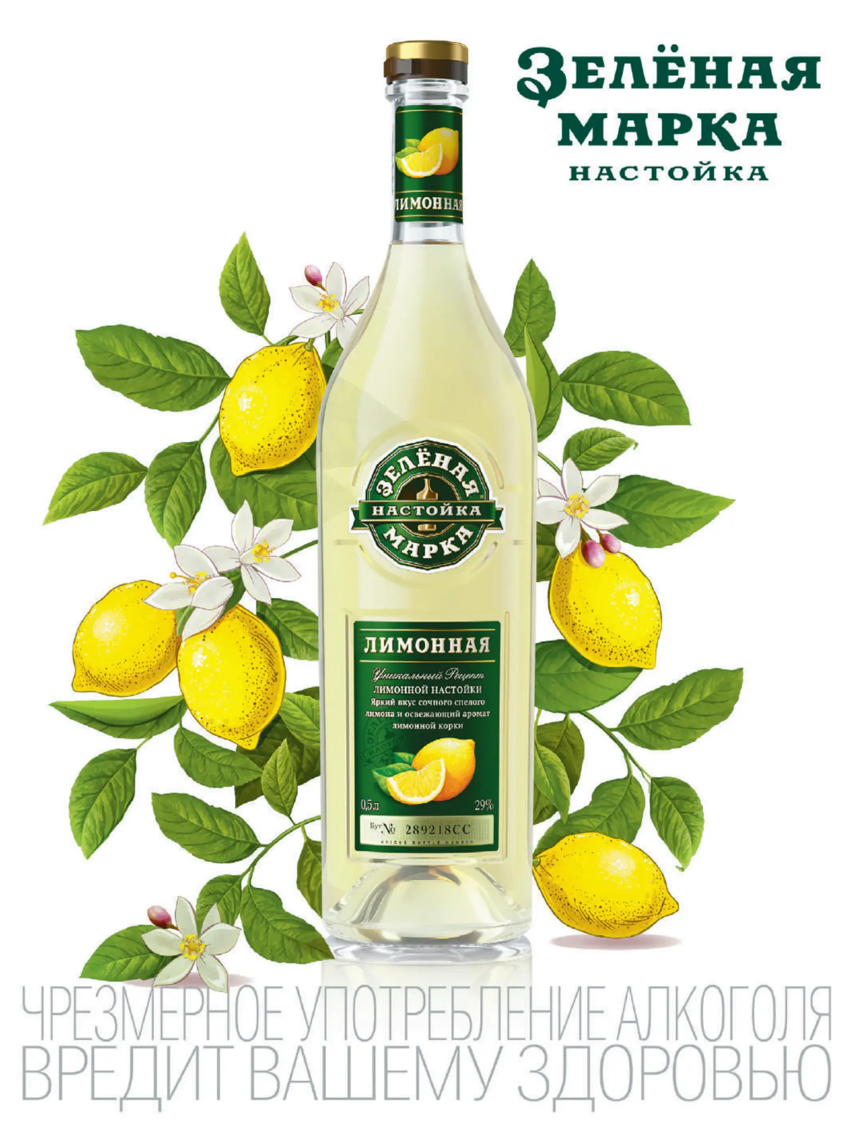 Журнал Магнит страница 36
