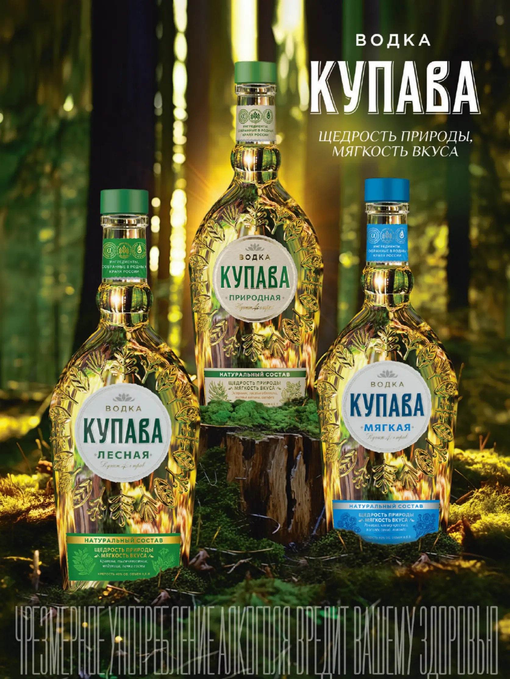 Журнал Магнит страница 36