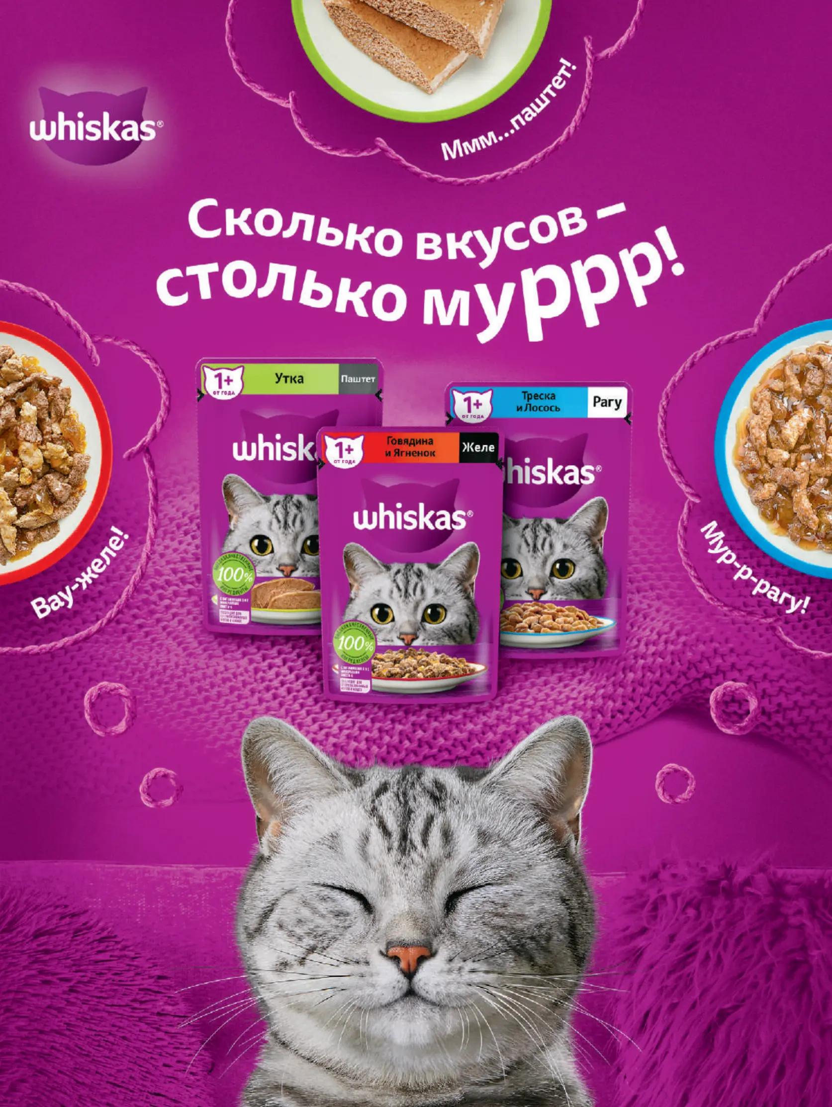 Журнал Магнит страница 111