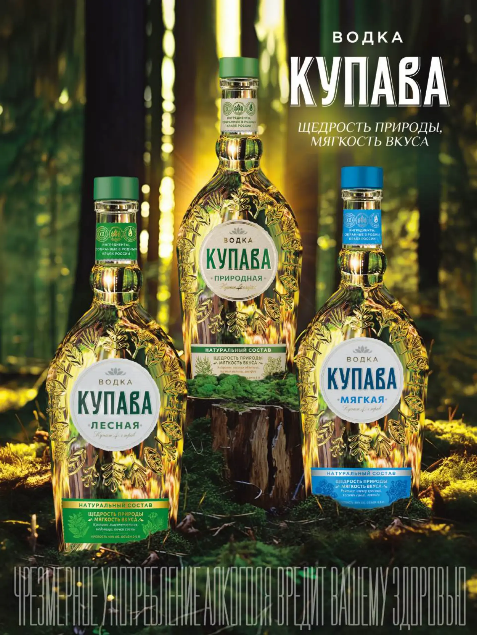 Журнал Магнит страница 84