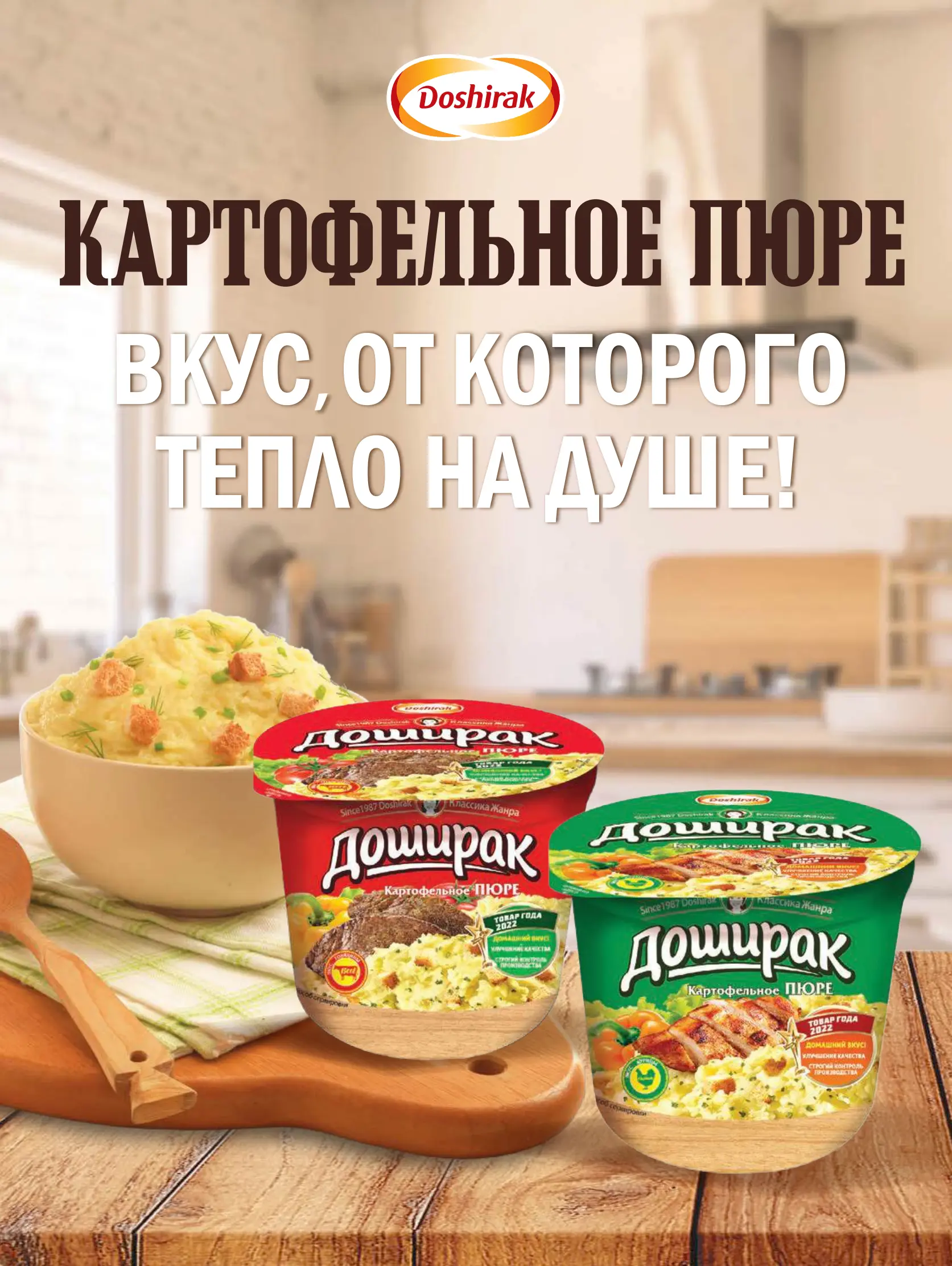 Журнал Магнит страница 72