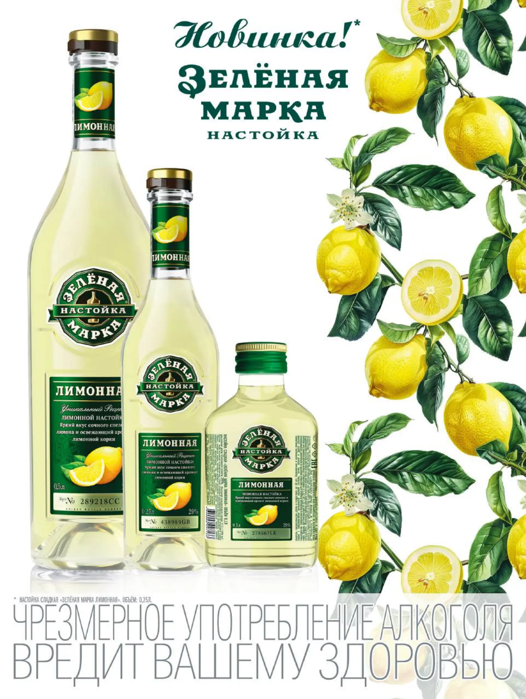 Журнал Магнит страница 25