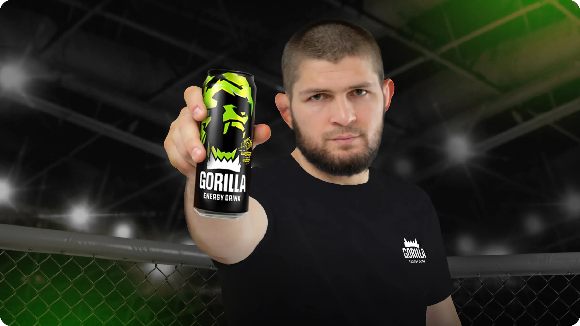 Квадроциклы и другие призы от Gorilla Energy